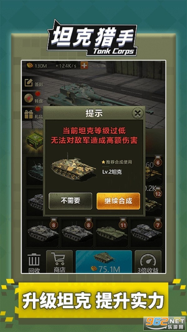 ̹�˴��ս��Ϸ��ͼ0