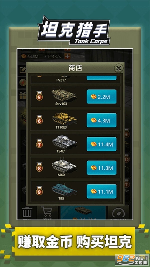 ̹�˴��ս��Ϸ��ͼ2
