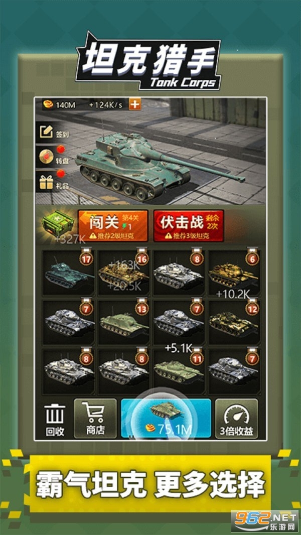 ̹�˴��ս��Ϸ��ͼ4