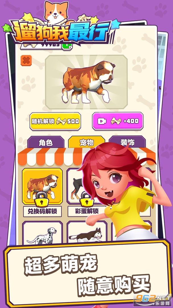 �޹���������Ϸ���°��ͼ3