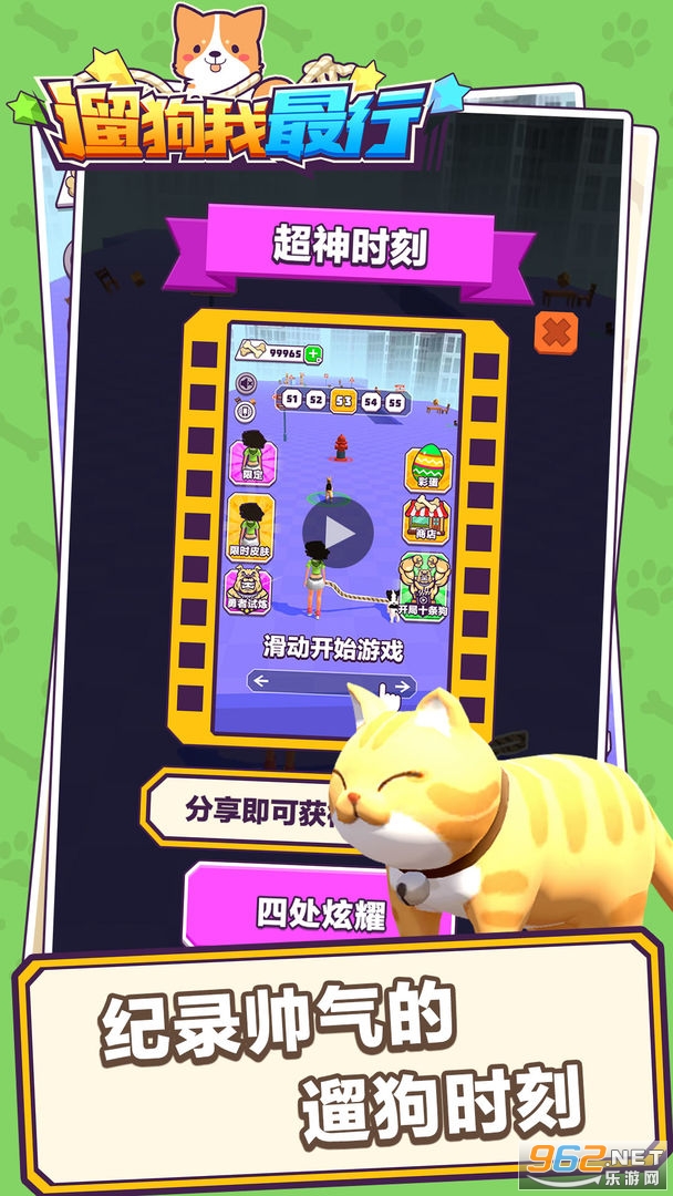 �޹���������Ϸ���°��ͼ1