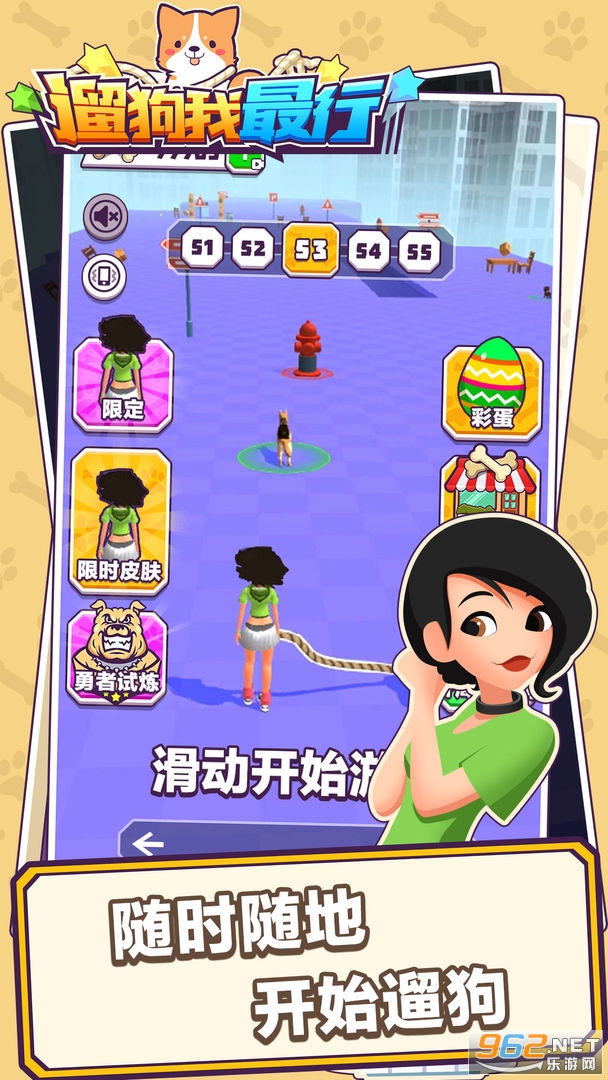 �޹���������Ϸ���°��ͼ4