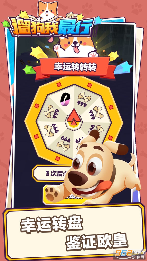 �޹���������Ϸ���°��ͼ2
