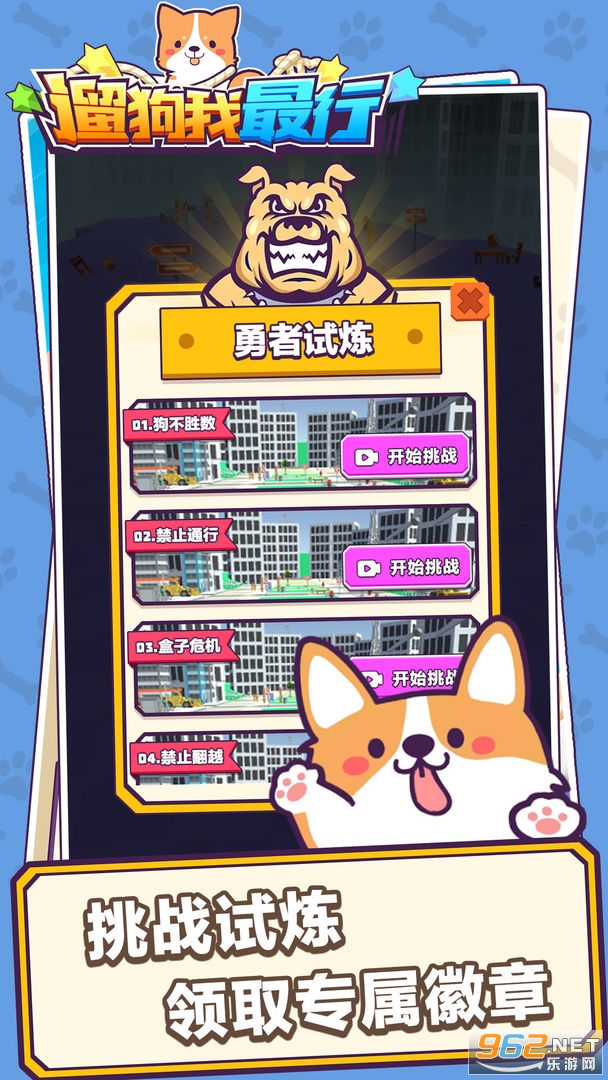 �޹���������Ϸ���°��ͼ0