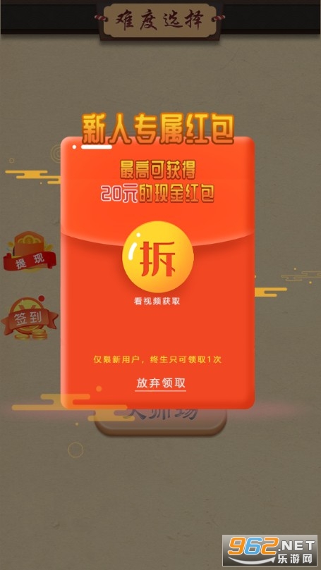 ȫ���������ͺ��v1.0.1 ׬Ǯ���ͼ1