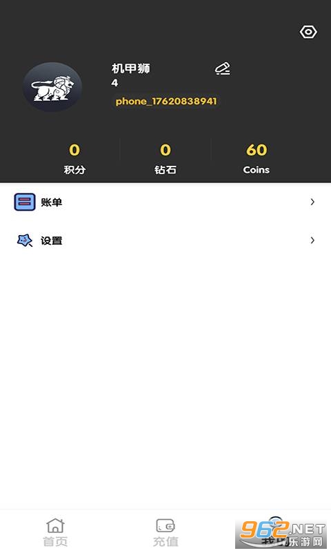 ����ʨapp��ͼ2