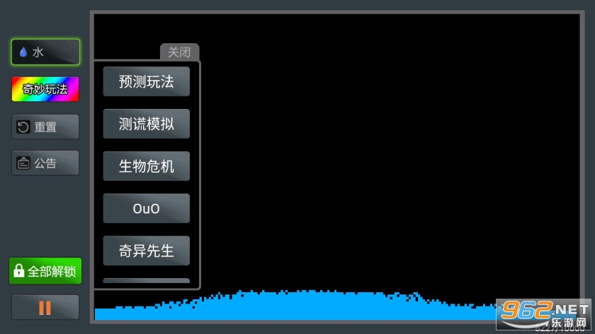 ����ĩС��Ϸv1.0 (����ģ��)��ͼ2