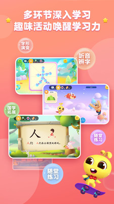 �ܲ���ʶ�ְ�׿��v3.0.66��ͼ3