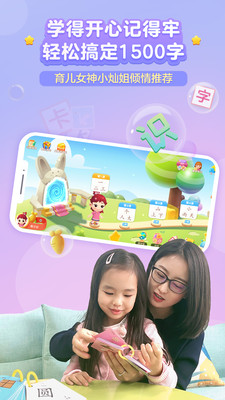 �ܲ���ʶ�ְ�׿��v3.0.66��ͼ1