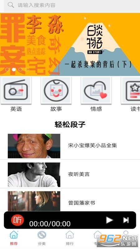 FM��ѵ�Ƶ������app��ͼ0