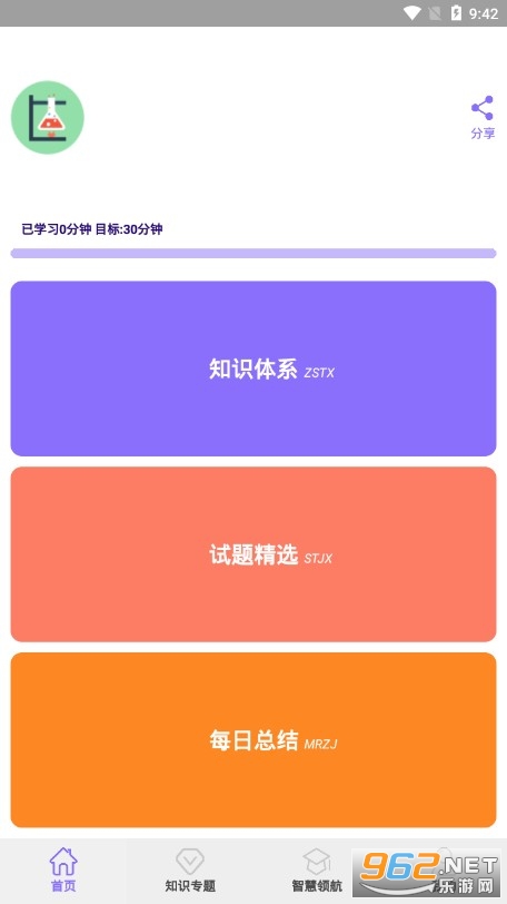 С��������app�ֻ���v1.0 ��׿���ͼ0