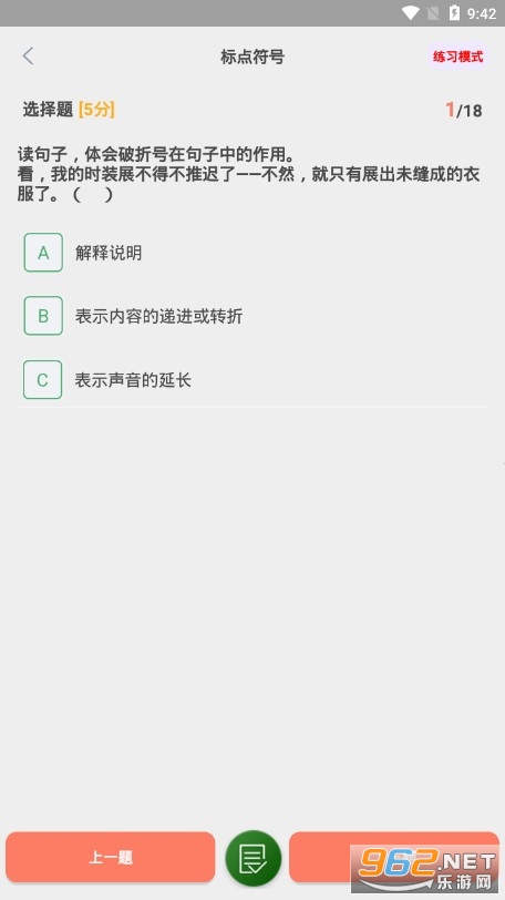 С��������app�ֻ���v1.0 ��׿���ͼ2