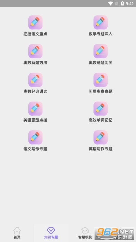 С��������app�ֻ���v1.0 ��׿���ͼ3