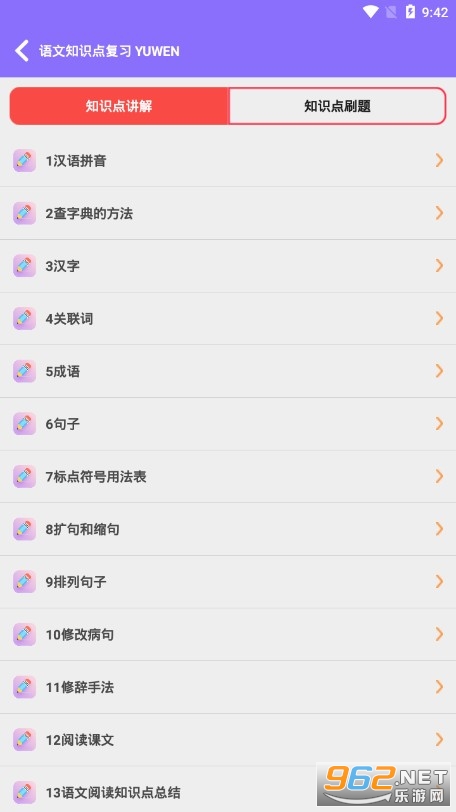 С��������app�ֻ���v1.0 ��׿���ͼ1