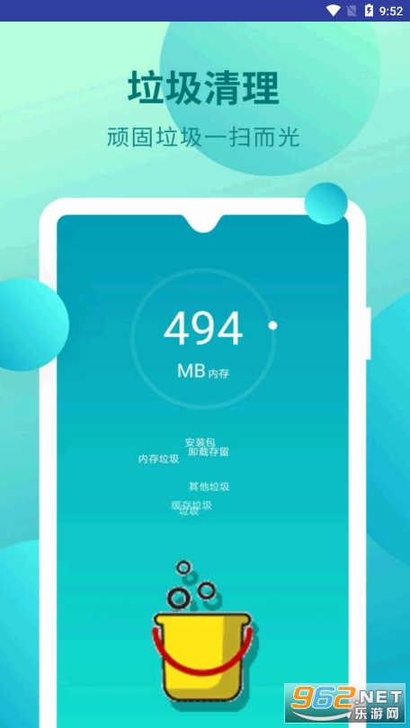 ������������app���°�v1.0.2 רҵ���ͼ1
