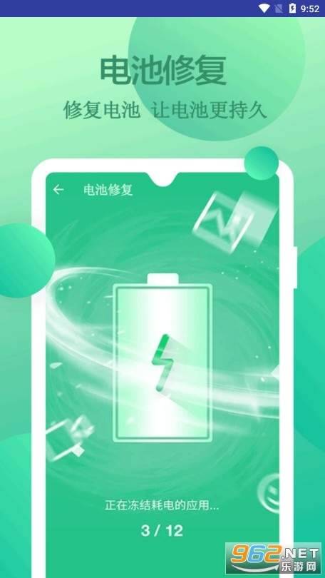 ������������app���°�v1.0.2 רҵ���ͼ2