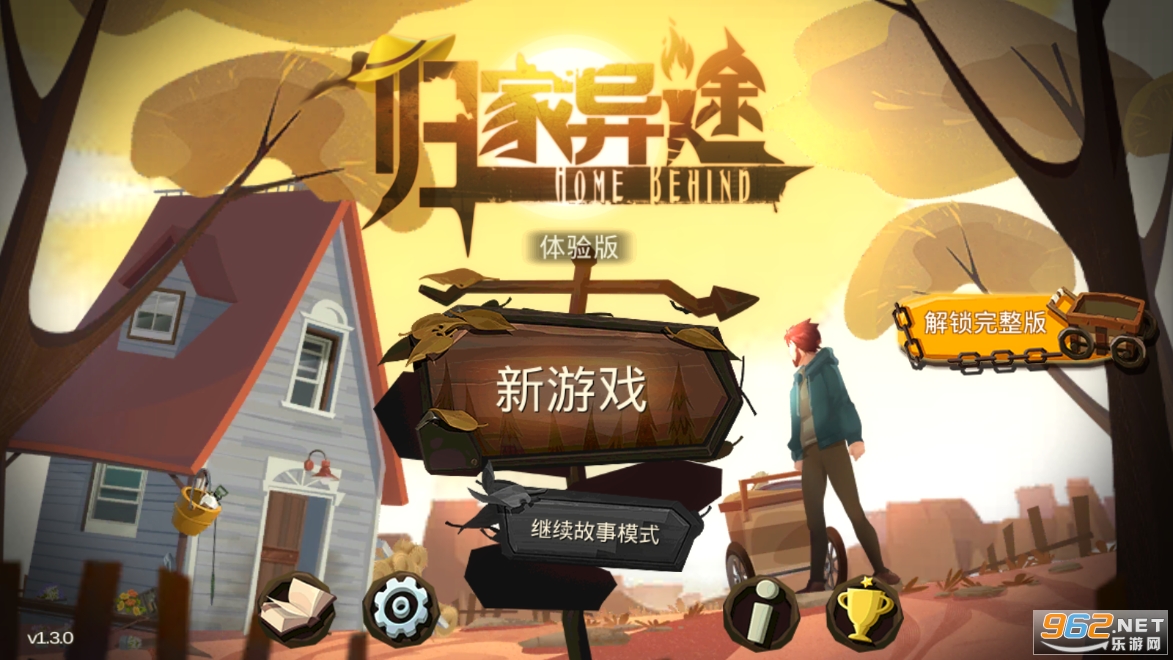 �����;�ֻ��氲׿��v1.3.0��ͼ0