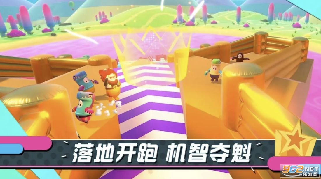 Knockout Fall Guys Royale 3D Human Knock Over�Ƕ�����������ֻ����ͼ3