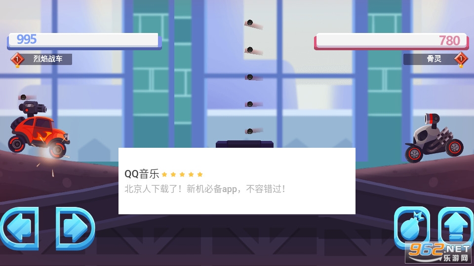 �ֻ�ԽҰս����Ϸv1.0.3 ��׿���ͼ1