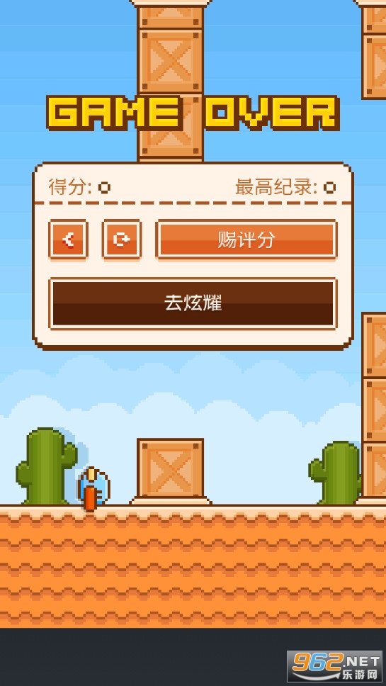 鸭子群飞游戏截图2