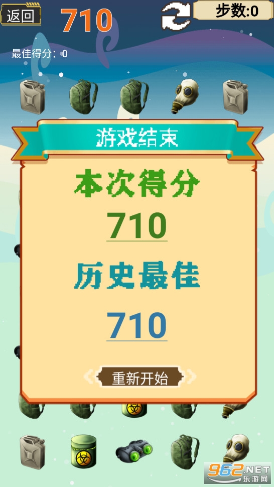 Bingo��������Ϸ��ͼ0