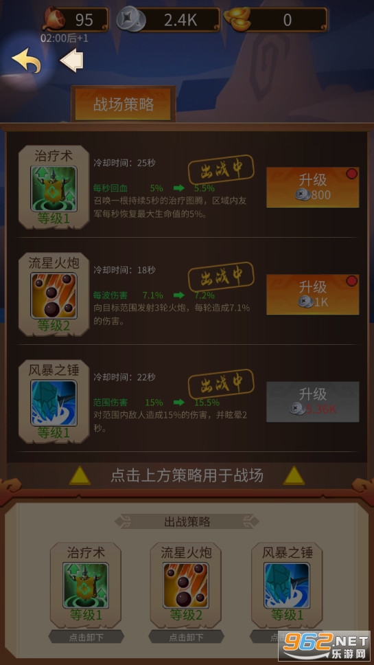 �����Ҷ����߰�׿���ͼ3