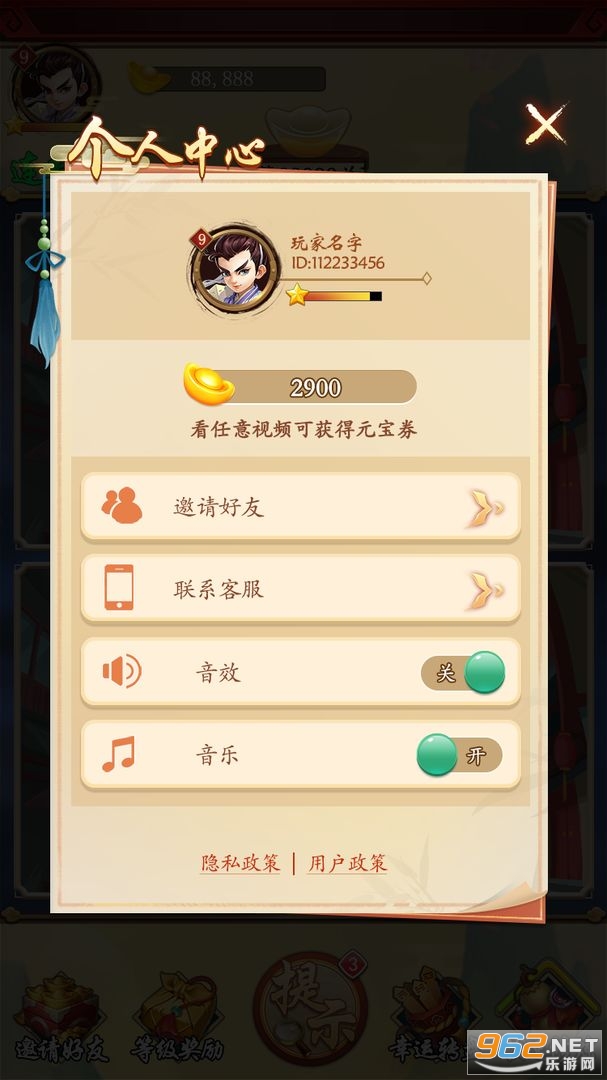 �������Ҳ���Ϸv1.0 (�Ҳ�ͬ)��ͼ2