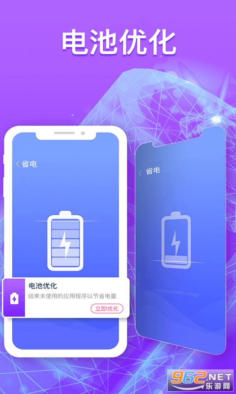 精灵清理大师截图0
