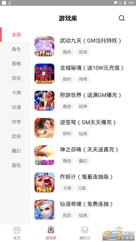 ������Ϸ�ֻ������(�������)v3.5.5��ͼ2