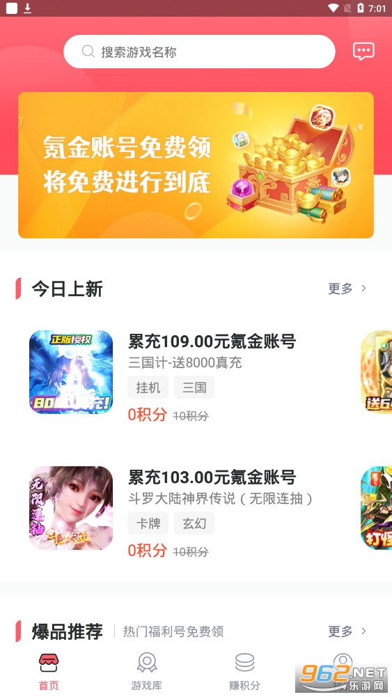 ������Ϸ�ֻ������(�������)v3.5.5��ͼ1