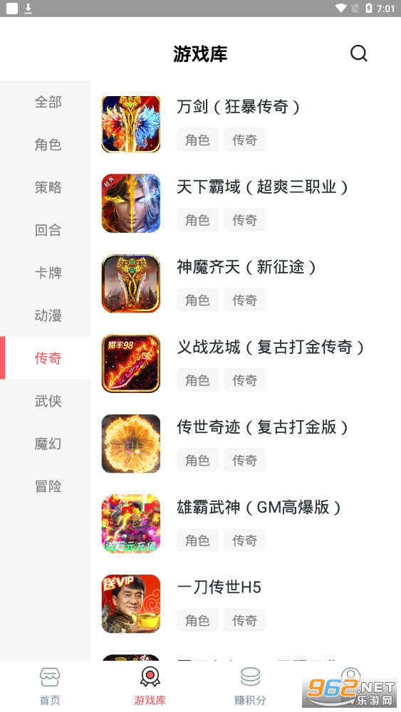 ������Ϸ�ֻ������(�������)v3.5.5��ͼ3