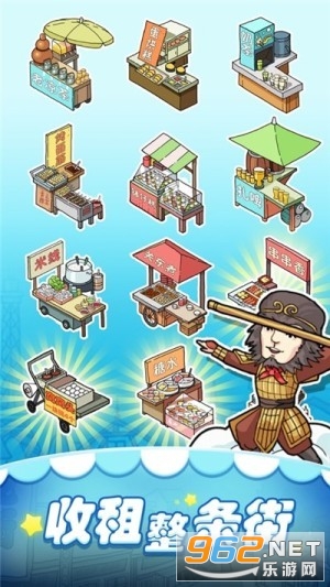 ӣ��ҹ��ģ��v1.0.1ios���ͼ1