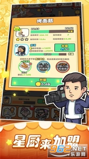 ӣ��ҹ��ģ��v1.0.1ios���ͼ0