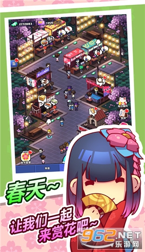 ӣ��ҹ��ģ��v1.0.1ios���ͼ4