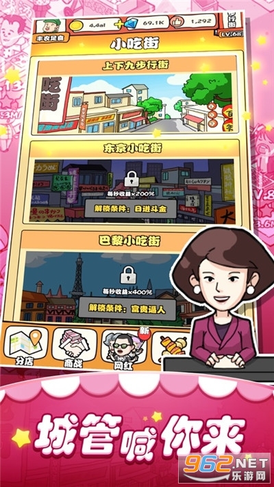 ӣ��ҹ��ģ��v1.0.1ios���ͼ7