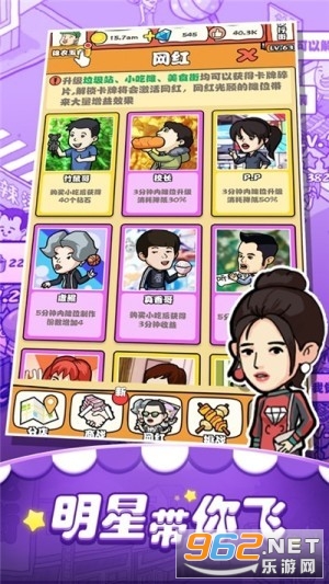 ӣ��ҹ��ģ��v1.0.1ios���ͼ6