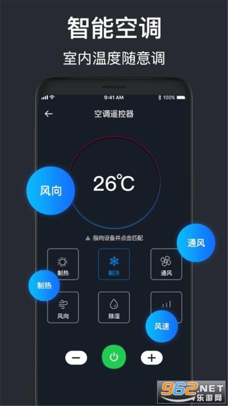 ���ӿյ�ң����app��ͼ0