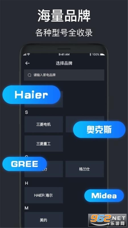 ���ӿյ�ң����app��ͼ2