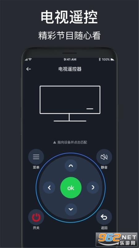 ���ӿյ�ң����app��ͼ1