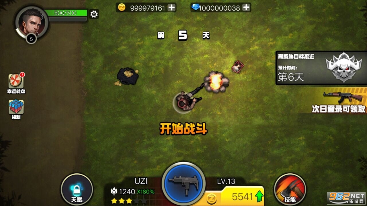 ��ʬ�ս���Z�ƽ��������ʯ��ͼ0