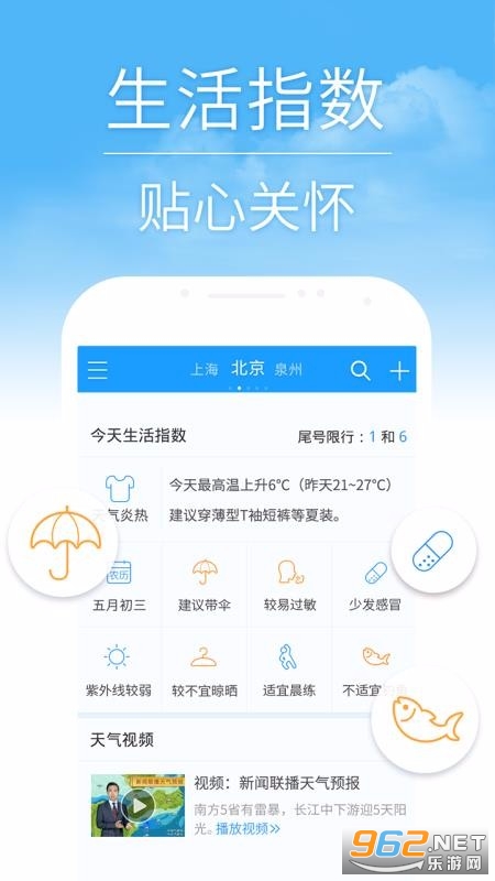 7������Ԥ��APP��ͼ1