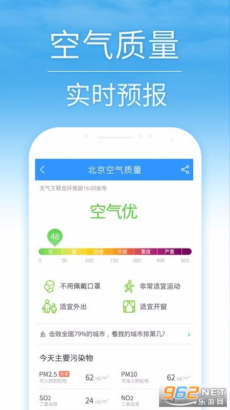 7������Ԥ��APP��ͼ0