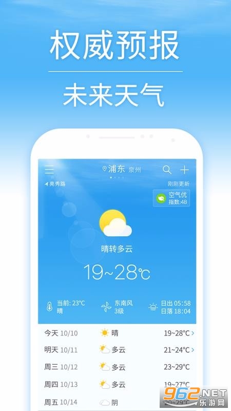 7������Ԥ��APP��ͼ3