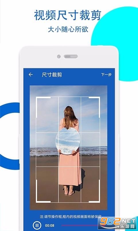 视频无痕去水印APP截图3