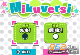����δ��δ���ƻ�3ds��Ϸ��ͼ4