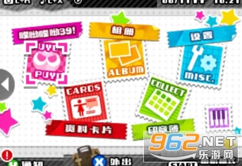����δ��δ���ƻ�3ds��Ϸ��ͼ3