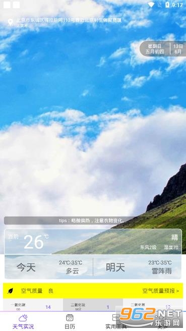 15��׼������Ԥ��app��ͼ0
