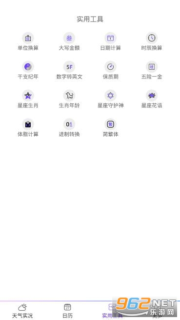 15��׼������Ԥ��app��ͼ2