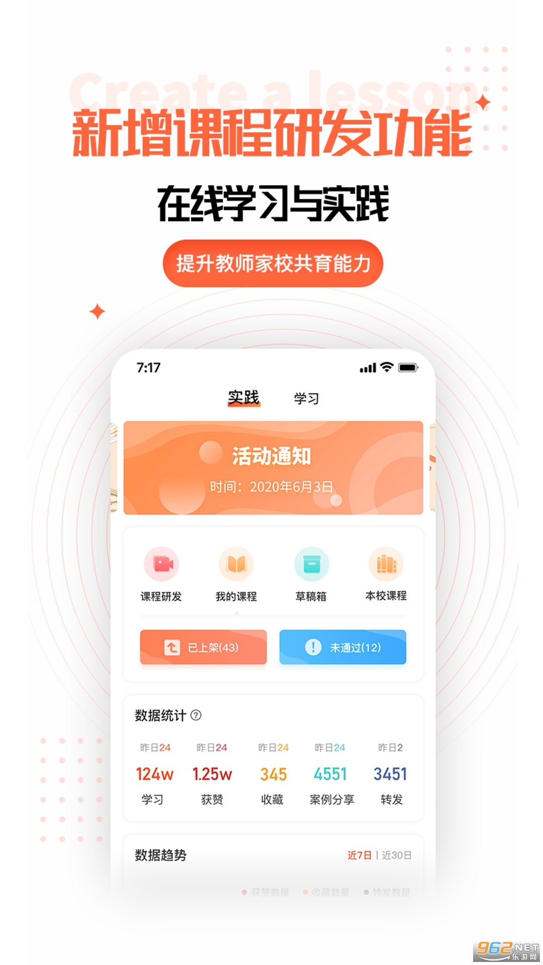 �ҳ��ռ��ʦ��app��ͼ1