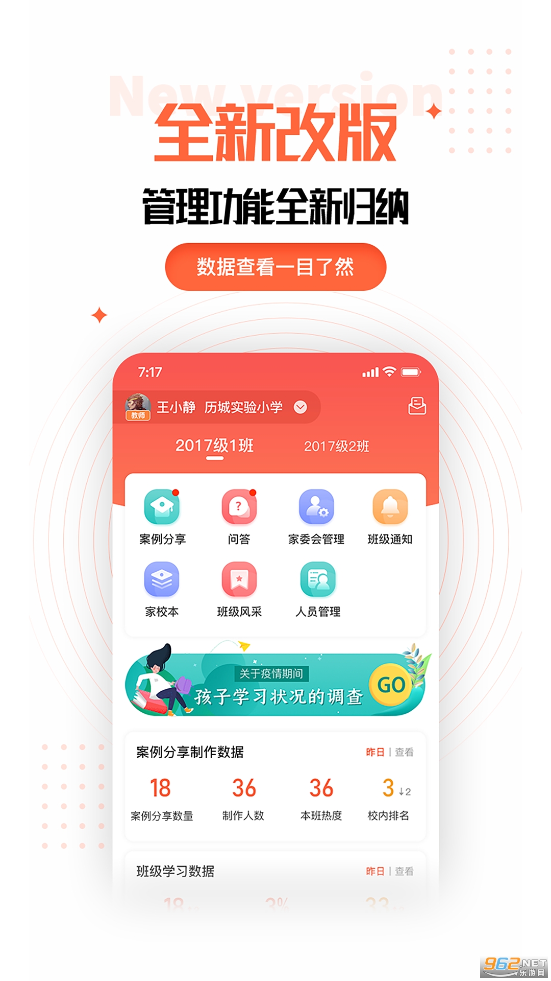 �ҳ��ռ��ʦ��app��ͼ3